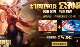 王者灵动爆料视频大全,揭秘游戏新动态与精彩瞬间